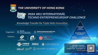 HKU International Techno-Entrepreneurship Challenge